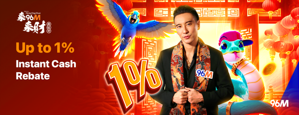 96M Instant Cash Rebate